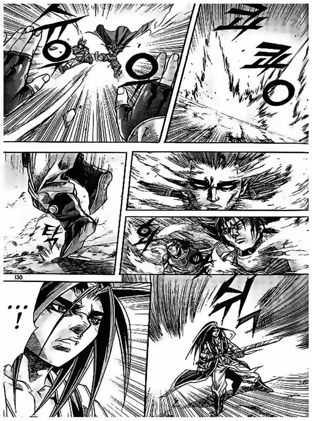 Truyện Tranh Diêm Đế - King Of Hell trang 5