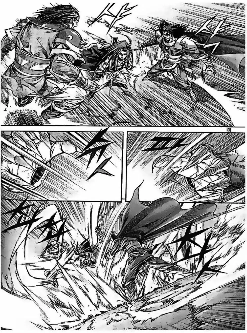 Truyện Tranh Diêm Đế - King Of Hell trang 5