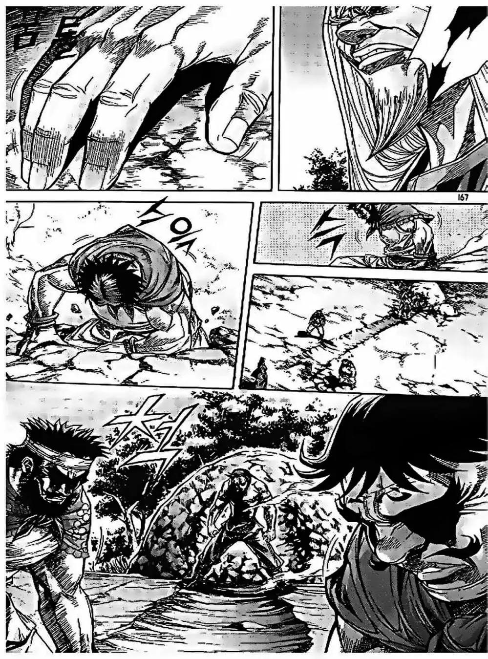 Truyện Tranh Diêm Đế - King Of Hell trang 5