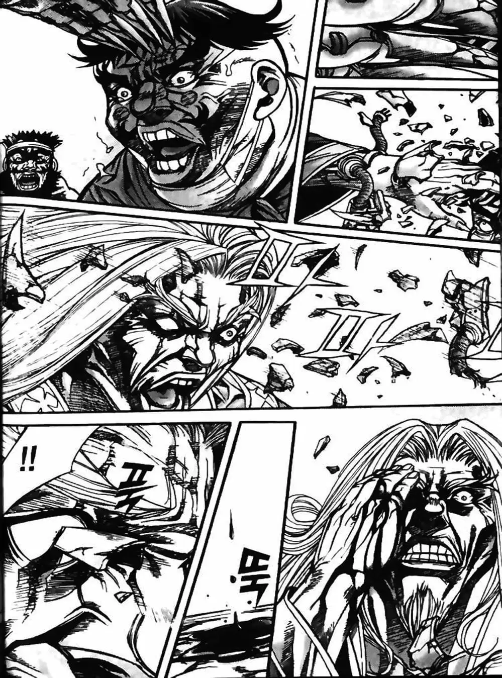 Truyện Tranh Diêm Đế - King Of Hell trang 5