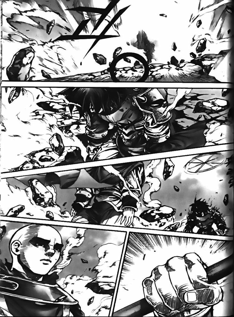 Truyện Tranh Diêm Đế - King Of Hell trang 5