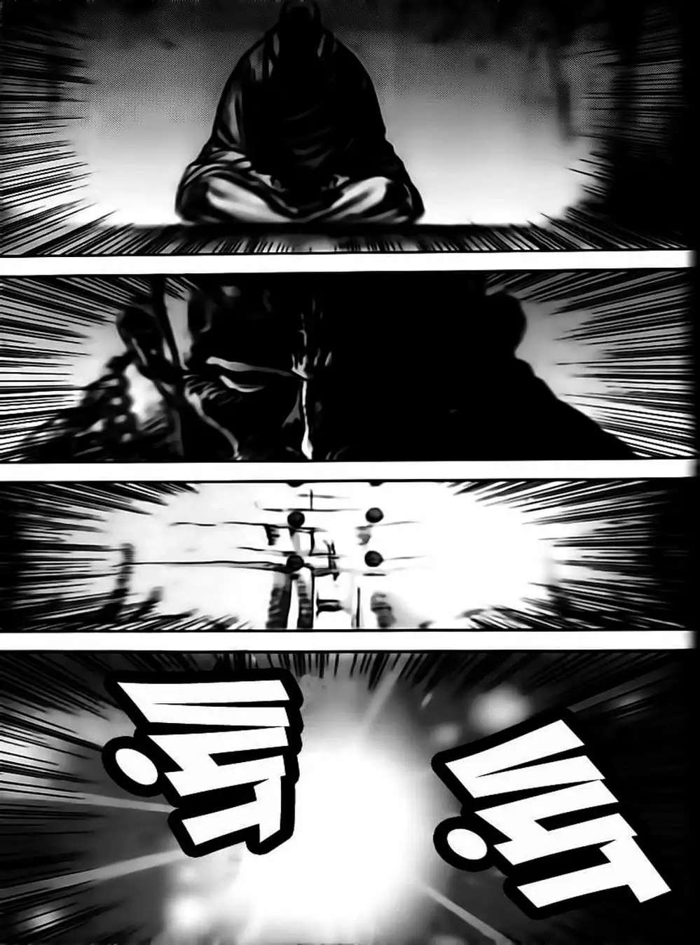 Truyện Tranh Diêm Đế - King Of Hell trang 5