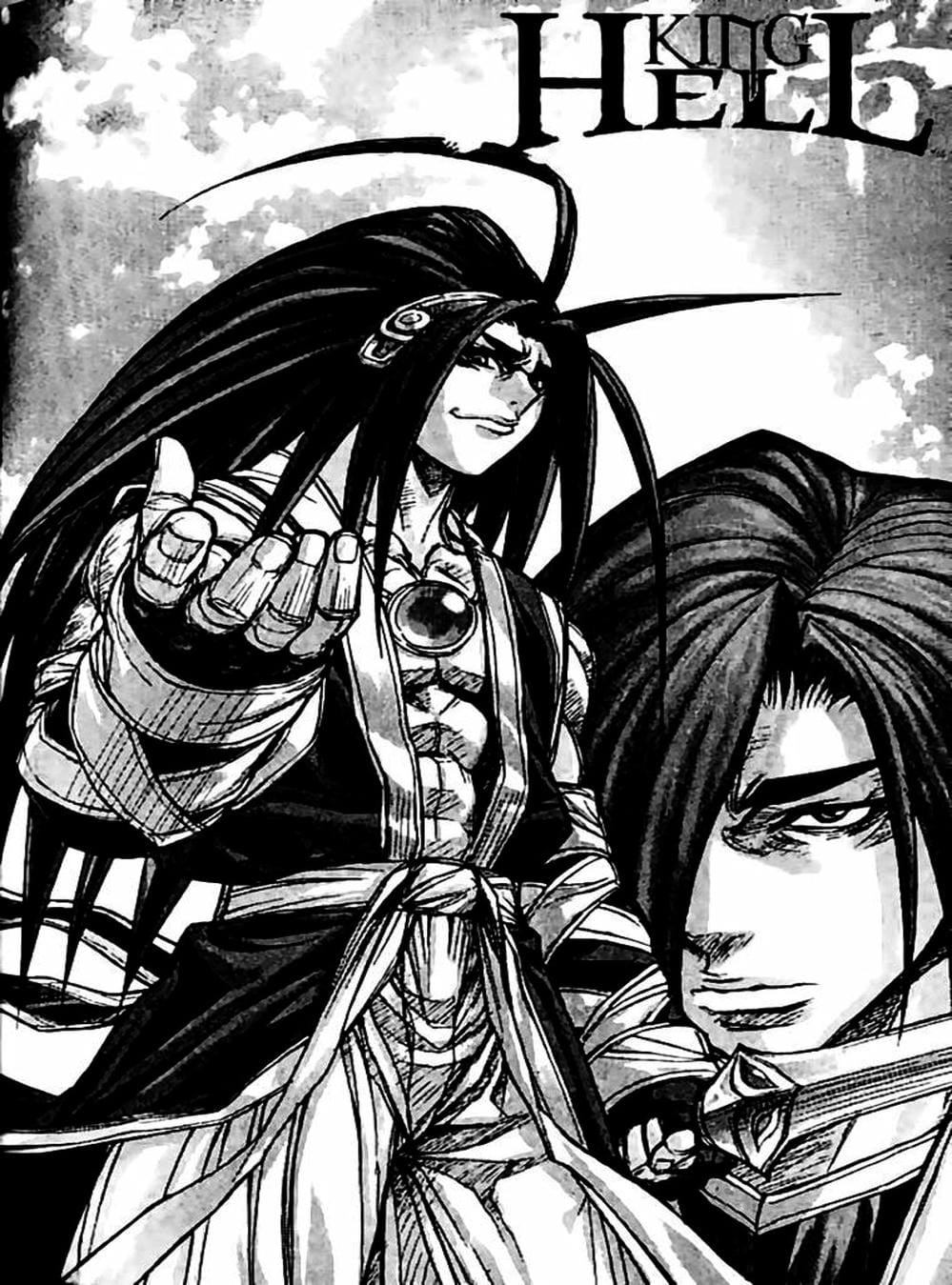 Truyện Tranh Diêm Đế - King Of Hell trang 5