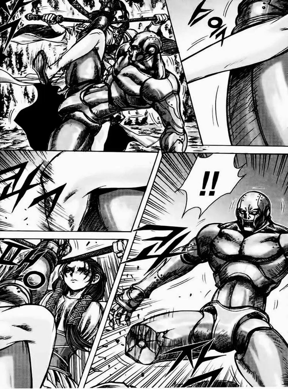 Truyện Tranh Diêm Đế - King Of Hell trang 5