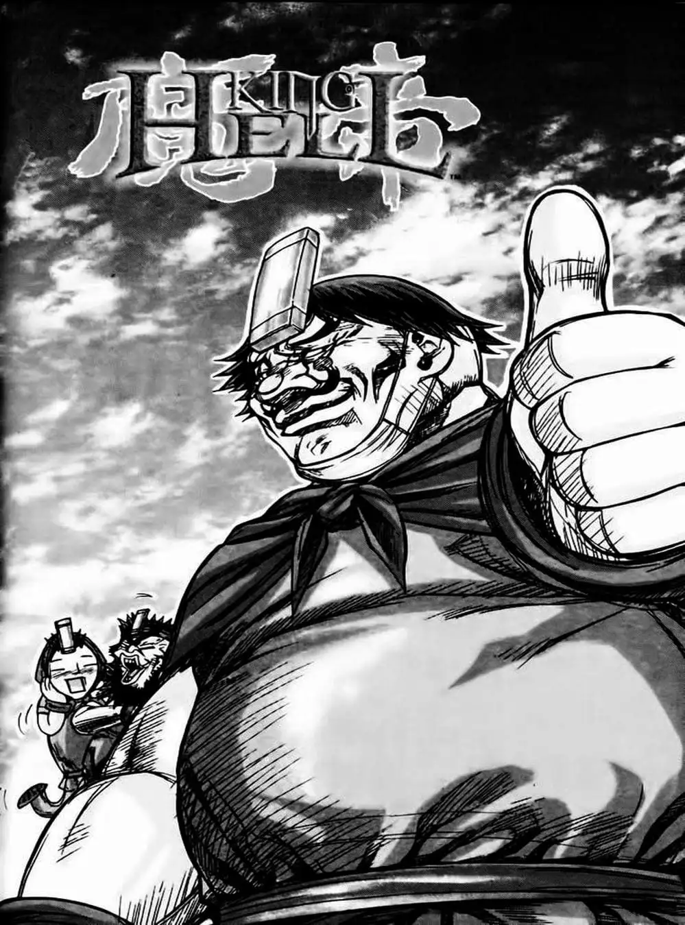 Truyện Tranh Diêm Đế - King Of Hell trang 5