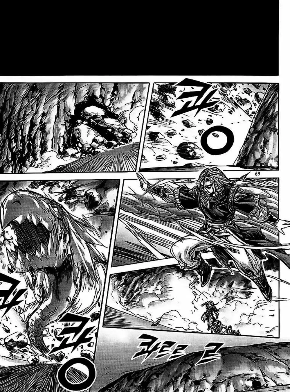 Truyện Tranh Diêm Đế - King Of Hell trang 5