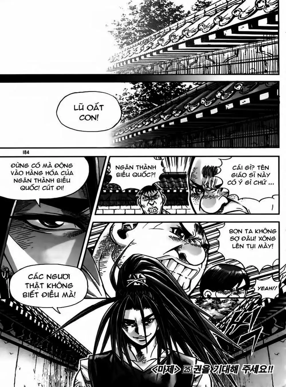 Truyện Tranh Diêm Đế - King Of Hell trang 5