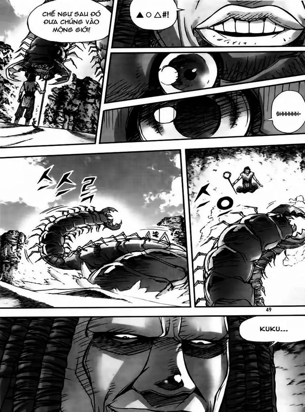 Truyện Tranh Diêm Đế - King Of Hell trang 5
