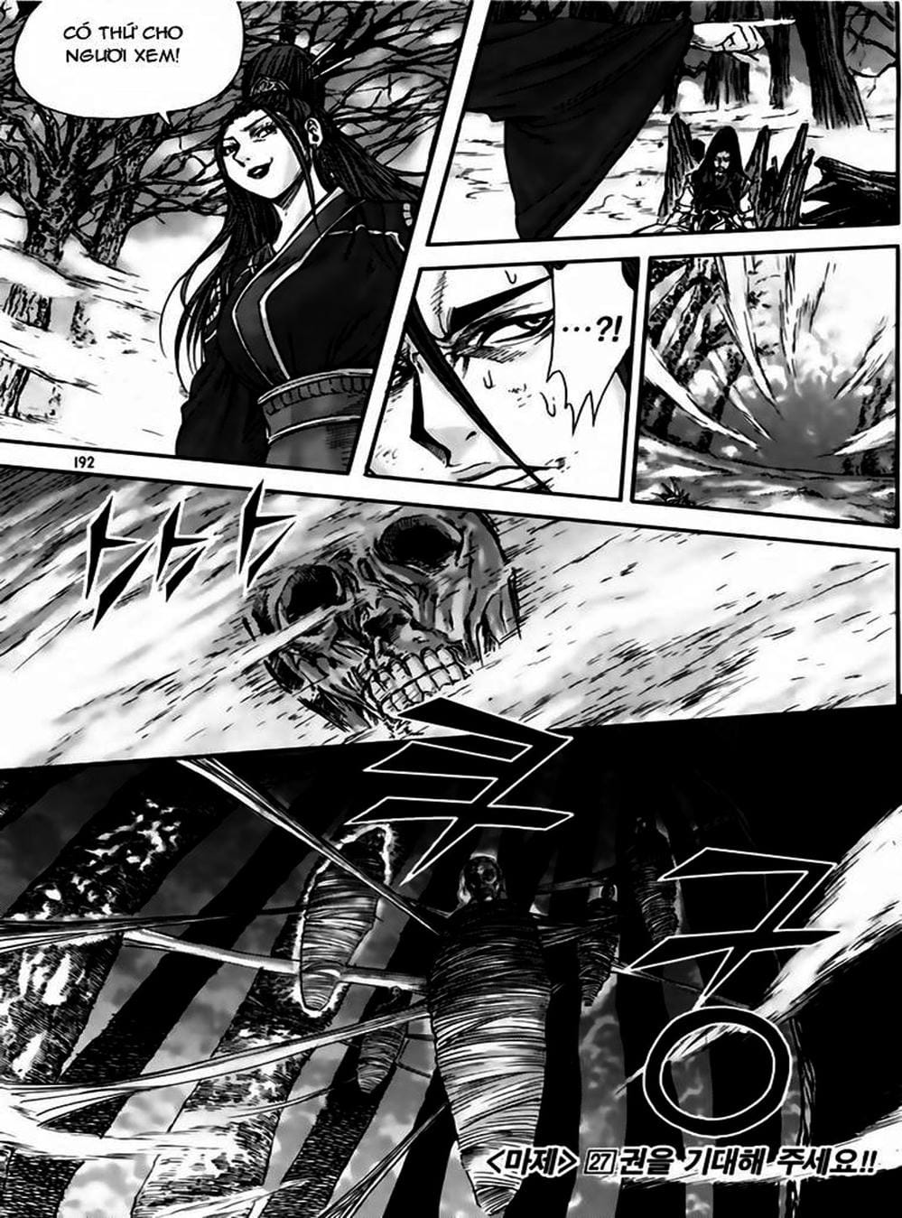 Truyện Tranh Diêm Đế - King Of Hell trang 5