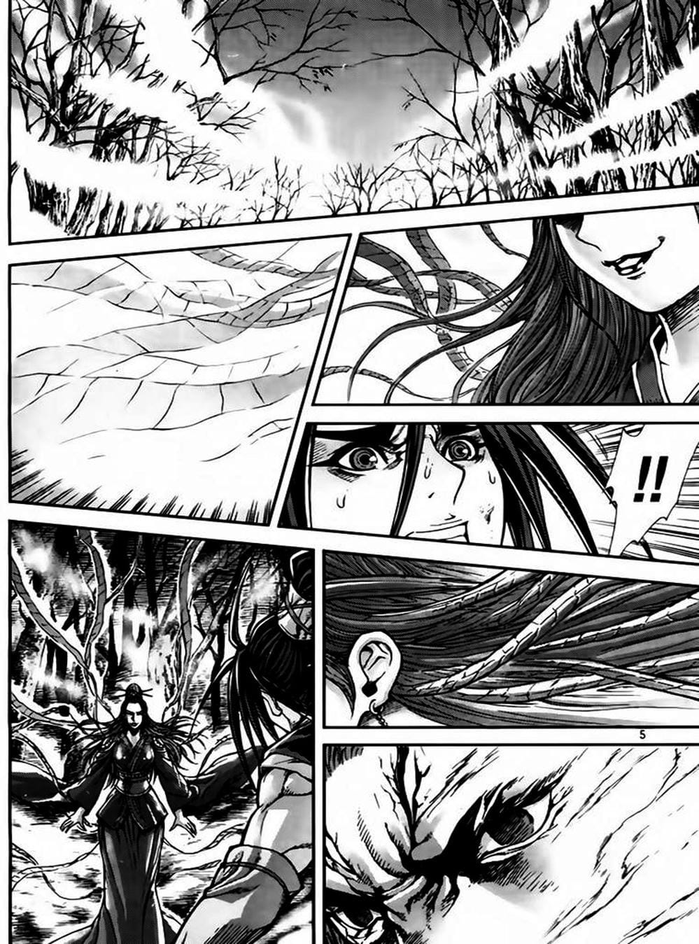 Truyện Tranh Diêm Đế - King Of Hell trang 5