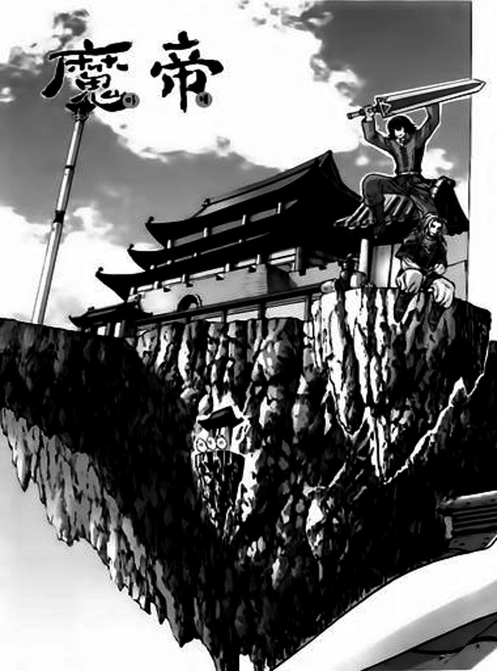 Truyện Tranh Diêm Đế - King Of Hell trang 5