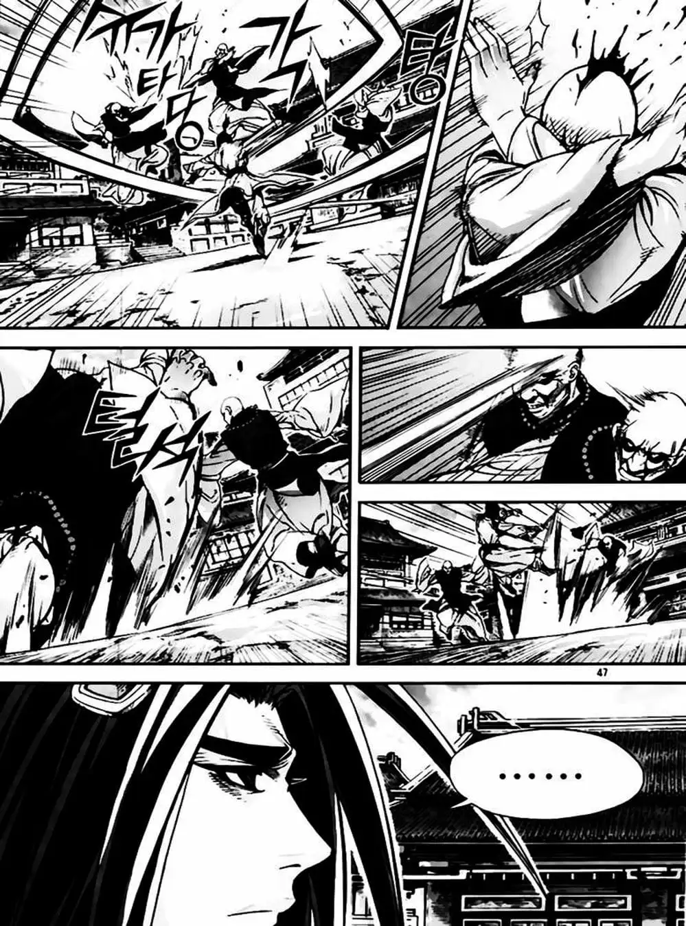 Truyện Tranh Diêm Đế - King Of Hell trang 5