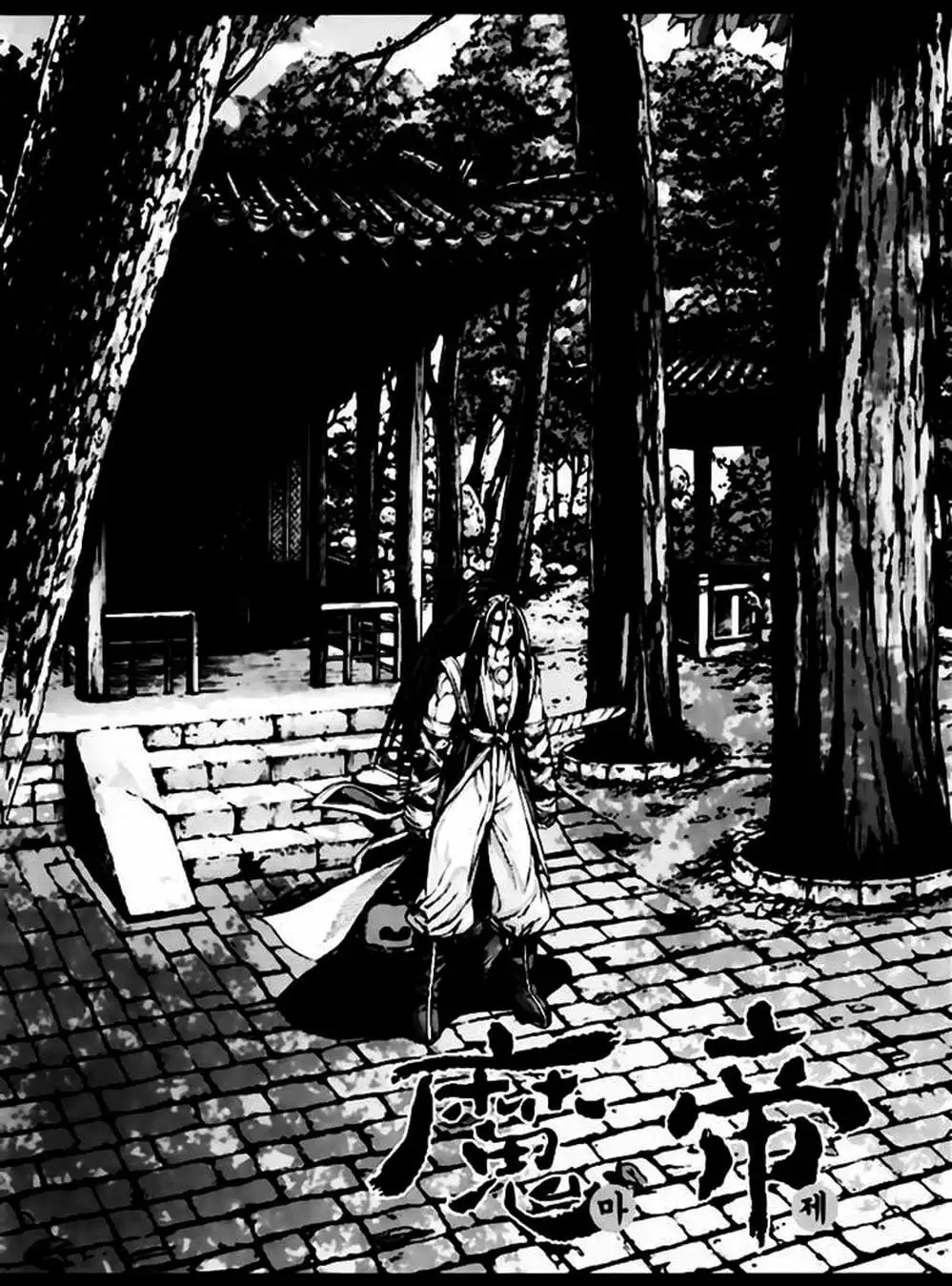 Truyện Tranh Diêm Đế - King Of Hell trang 5