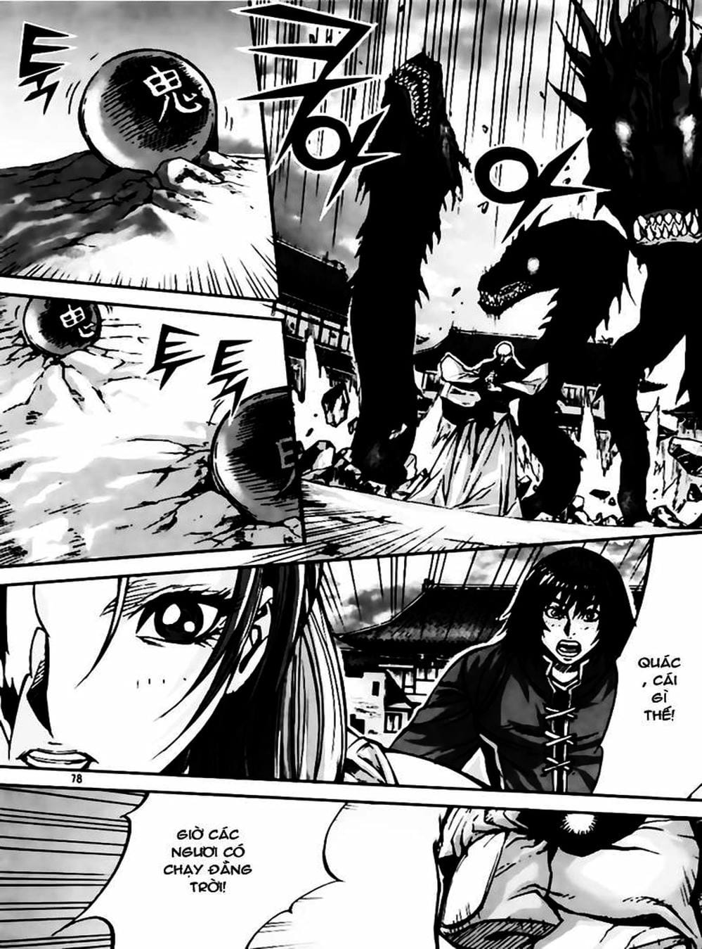 Truyện Tranh Diêm Đế - King Of Hell trang 5