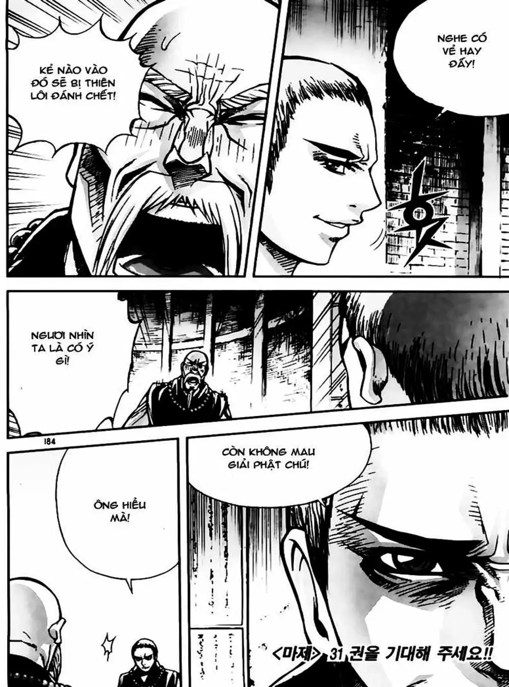 Truyện Tranh Diêm Đế - King Of Hell trang 5