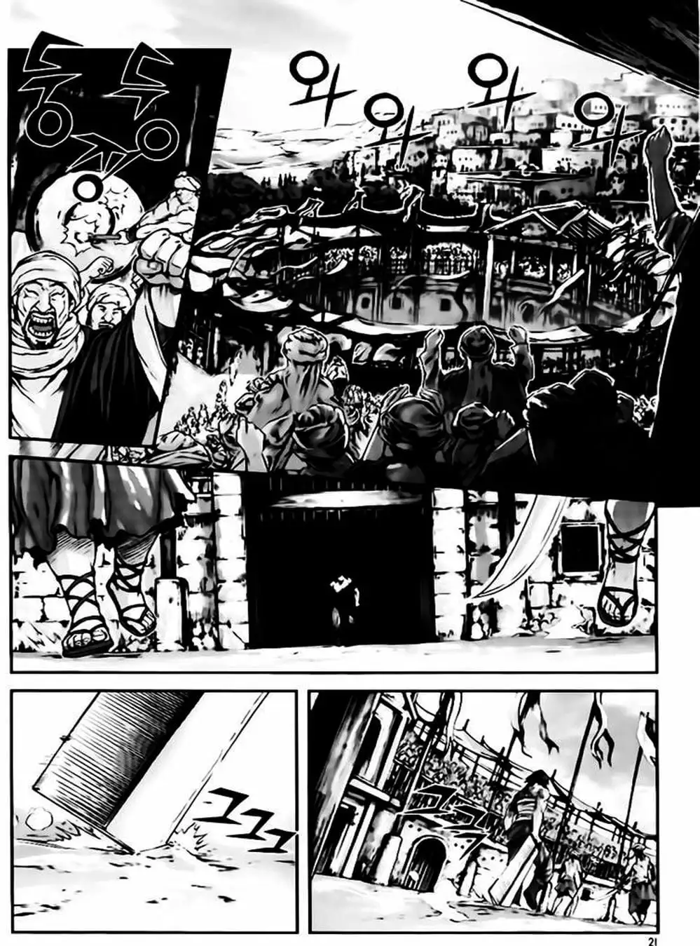 Truyện Tranh Diêm Đế - King Of Hell trang 5