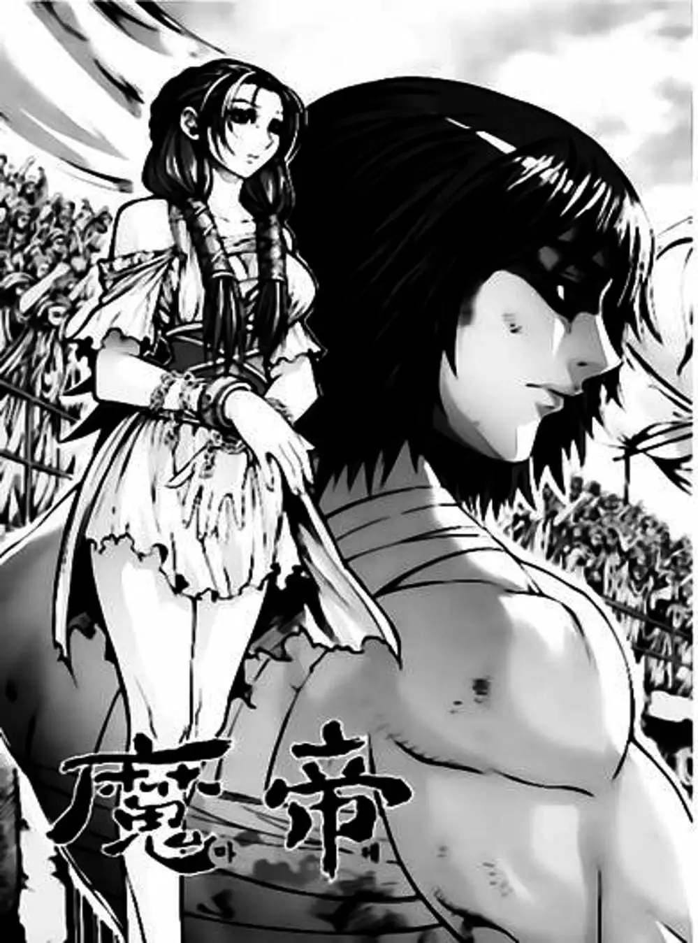 Truyện Tranh Diêm Đế - King Of Hell trang 5