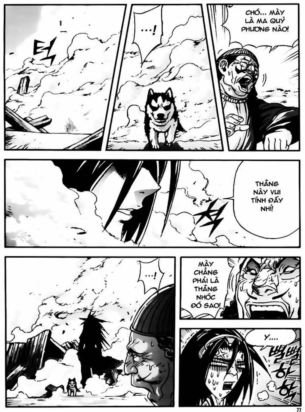 Truyện Tranh Diêm Đế - King Of Hell trang 5