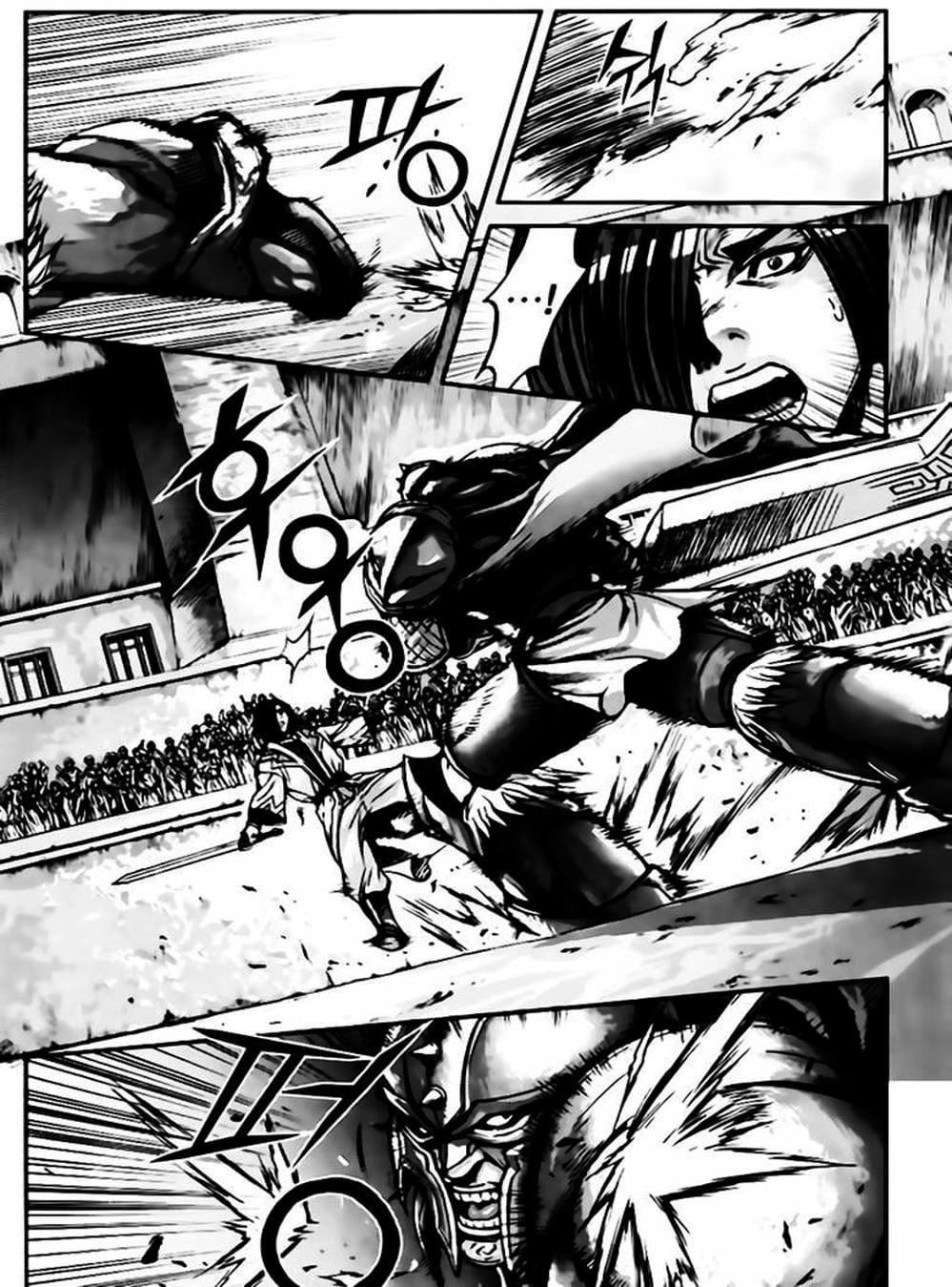 Truyện Tranh Diêm Đế - King Of Hell trang 5