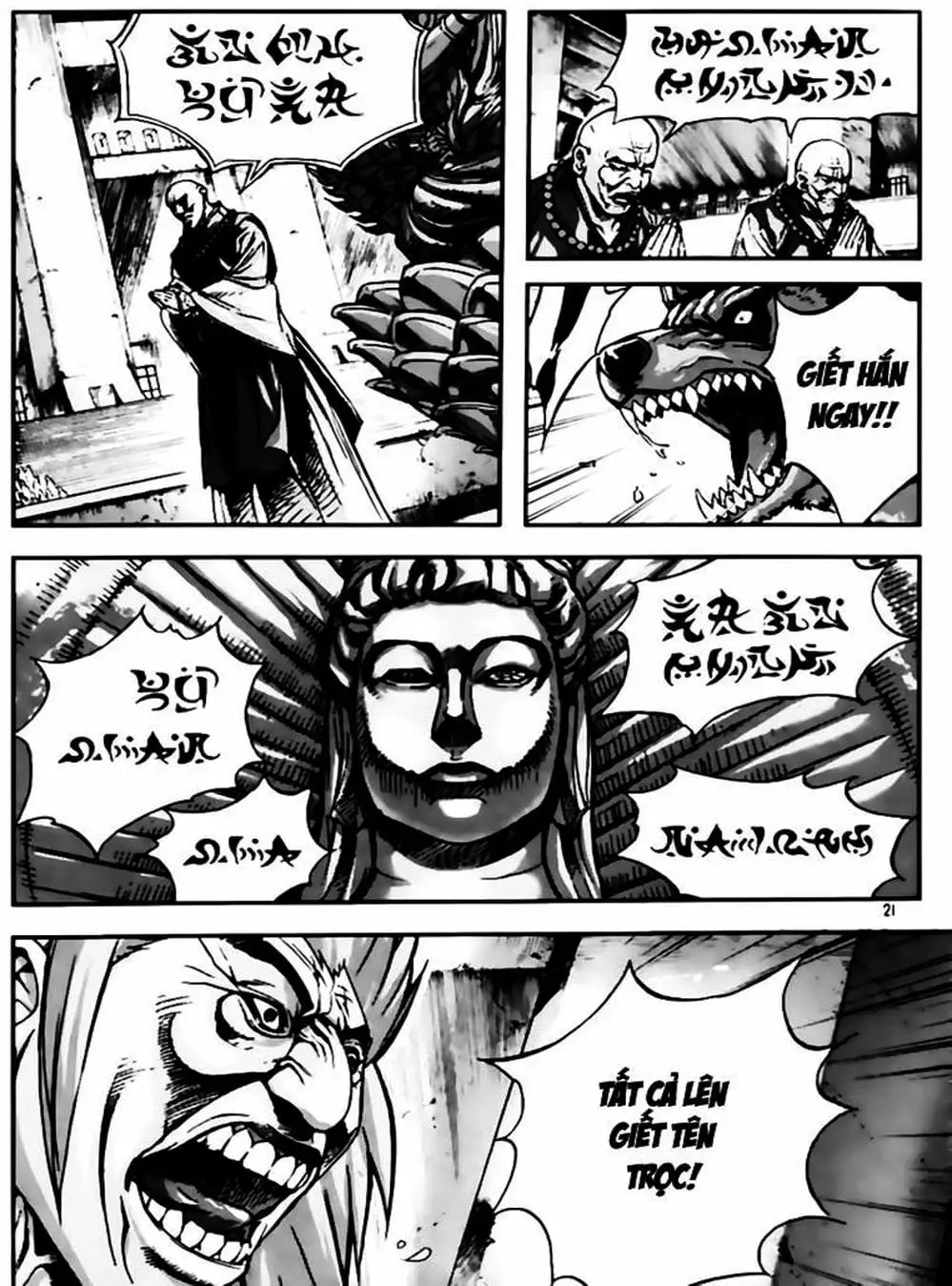 Truyện Tranh Diêm Đế - King Of Hell trang 5