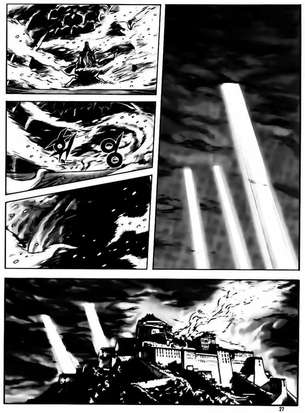 Truyện Tranh Diêm Đế - King Of Hell trang 5