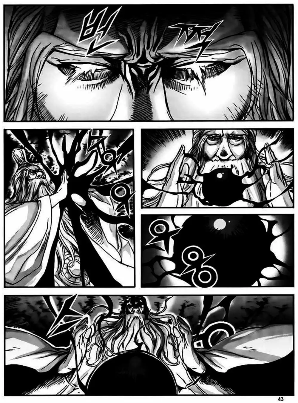 Truyện Tranh Diêm Đế - King Of Hell trang 5