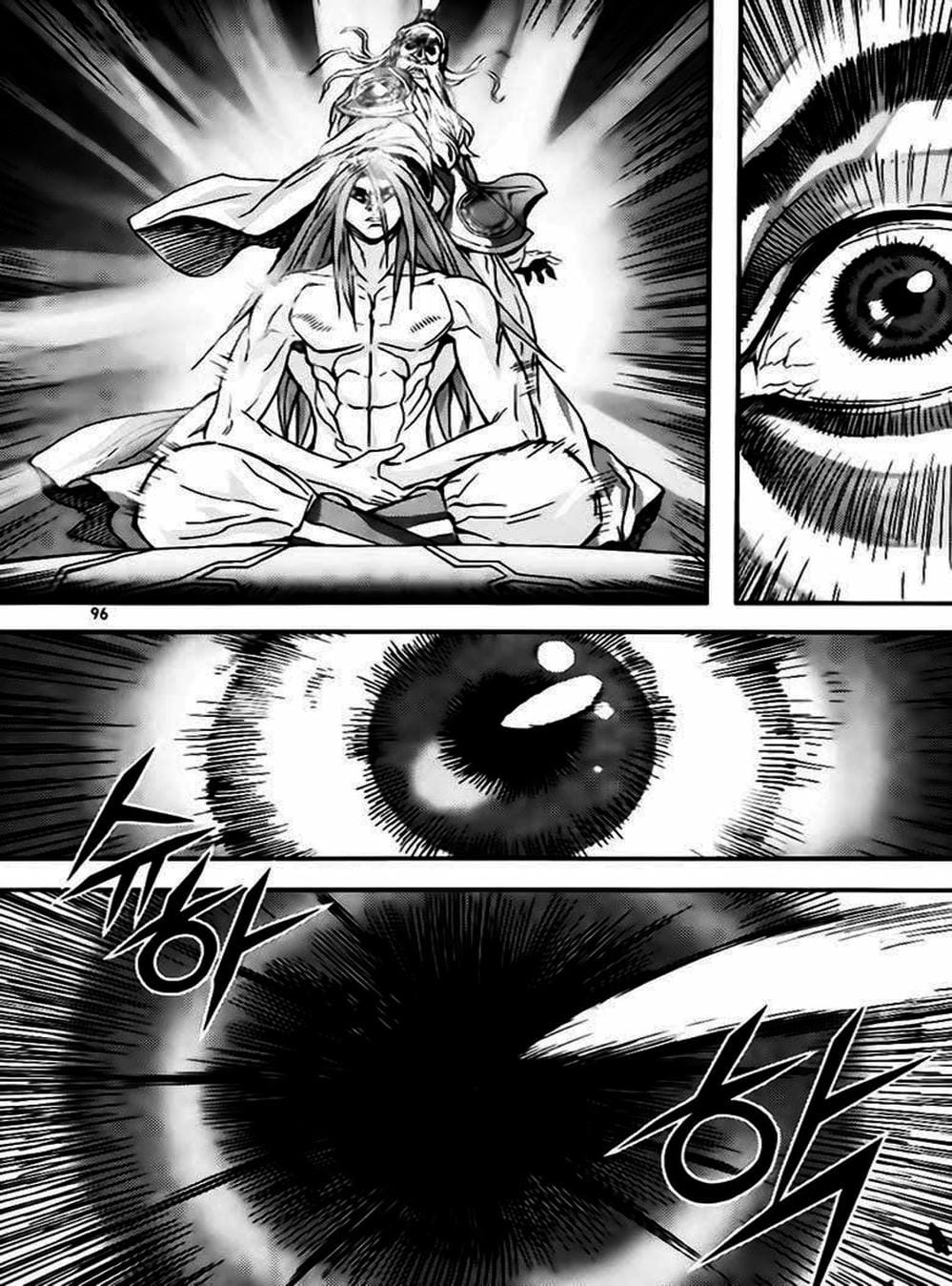 Truyện Tranh Diêm Đế - King Of Hell trang 5