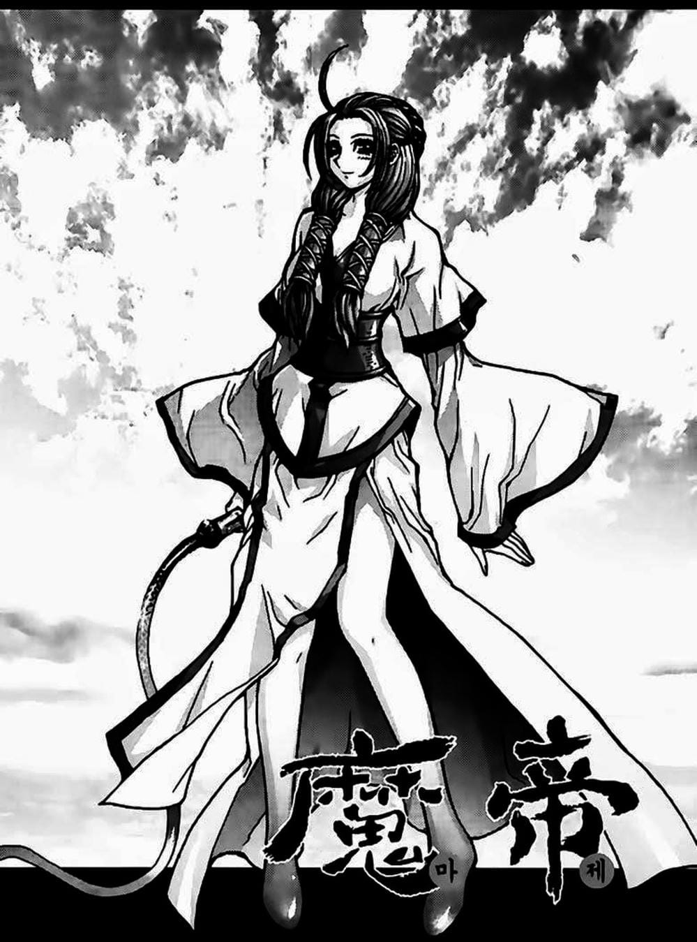 Truyện Tranh Diêm Đế - King Of Hell trang 5