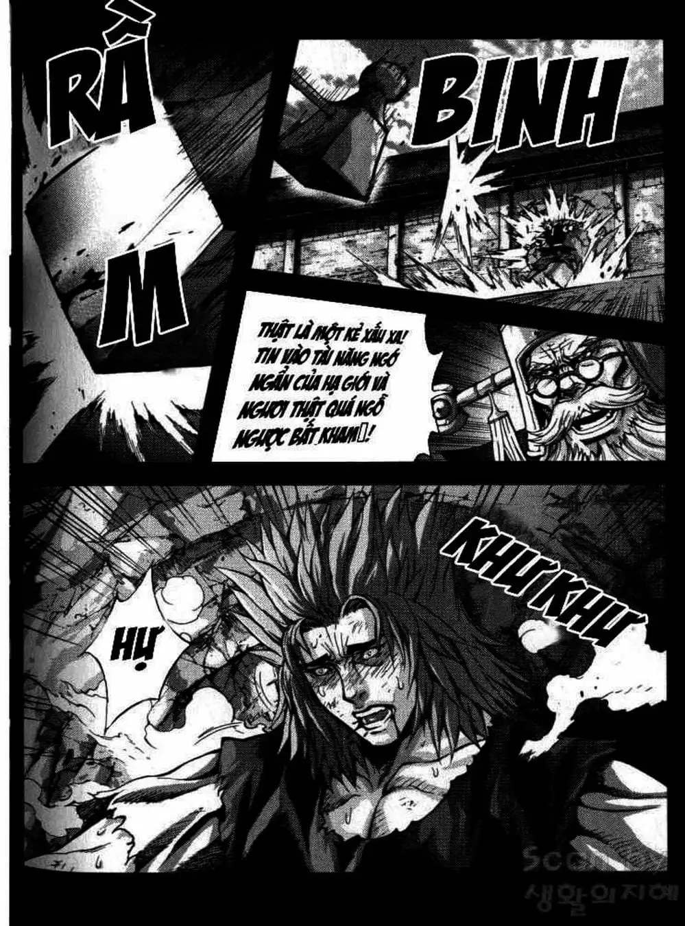 Truyện Tranh Diêm Đế - King Of Hell trang 5