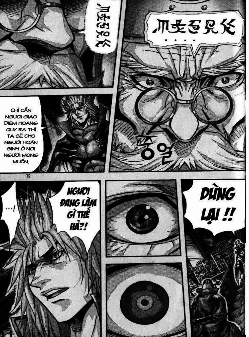 Truyện Tranh Diêm Đế - King Of Hell trang 5