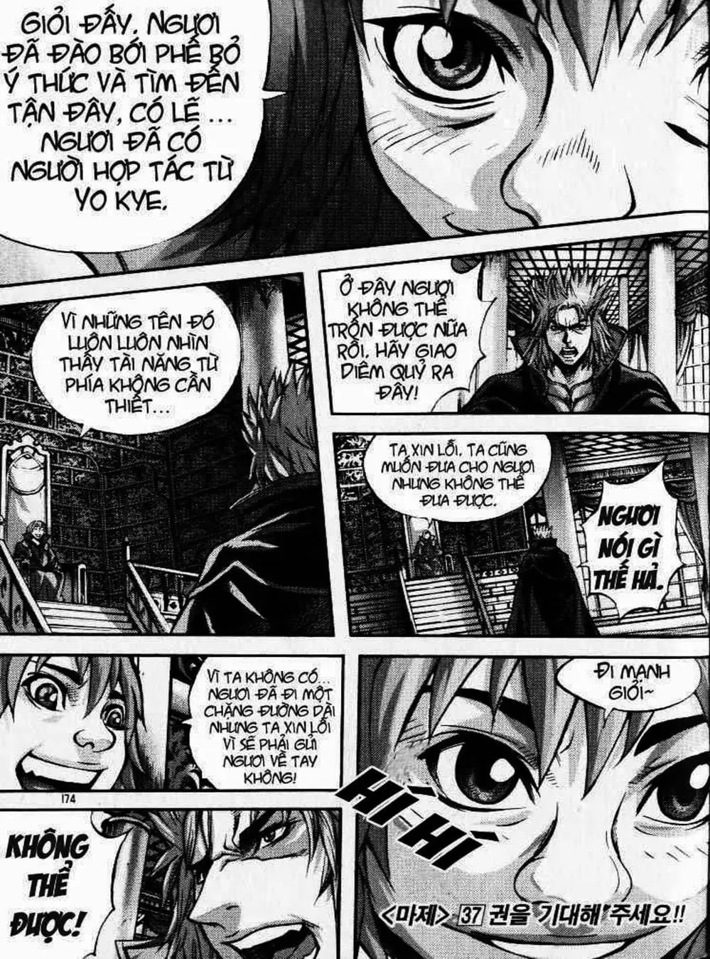 Truyện Tranh Diêm Đế - King Of Hell trang 5