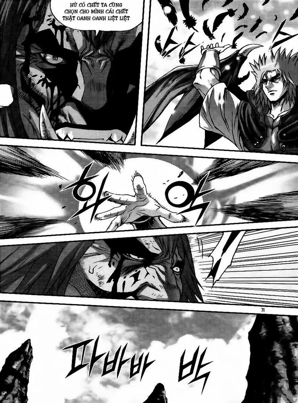 Truyện Tranh Diêm Đế - King Of Hell trang 5