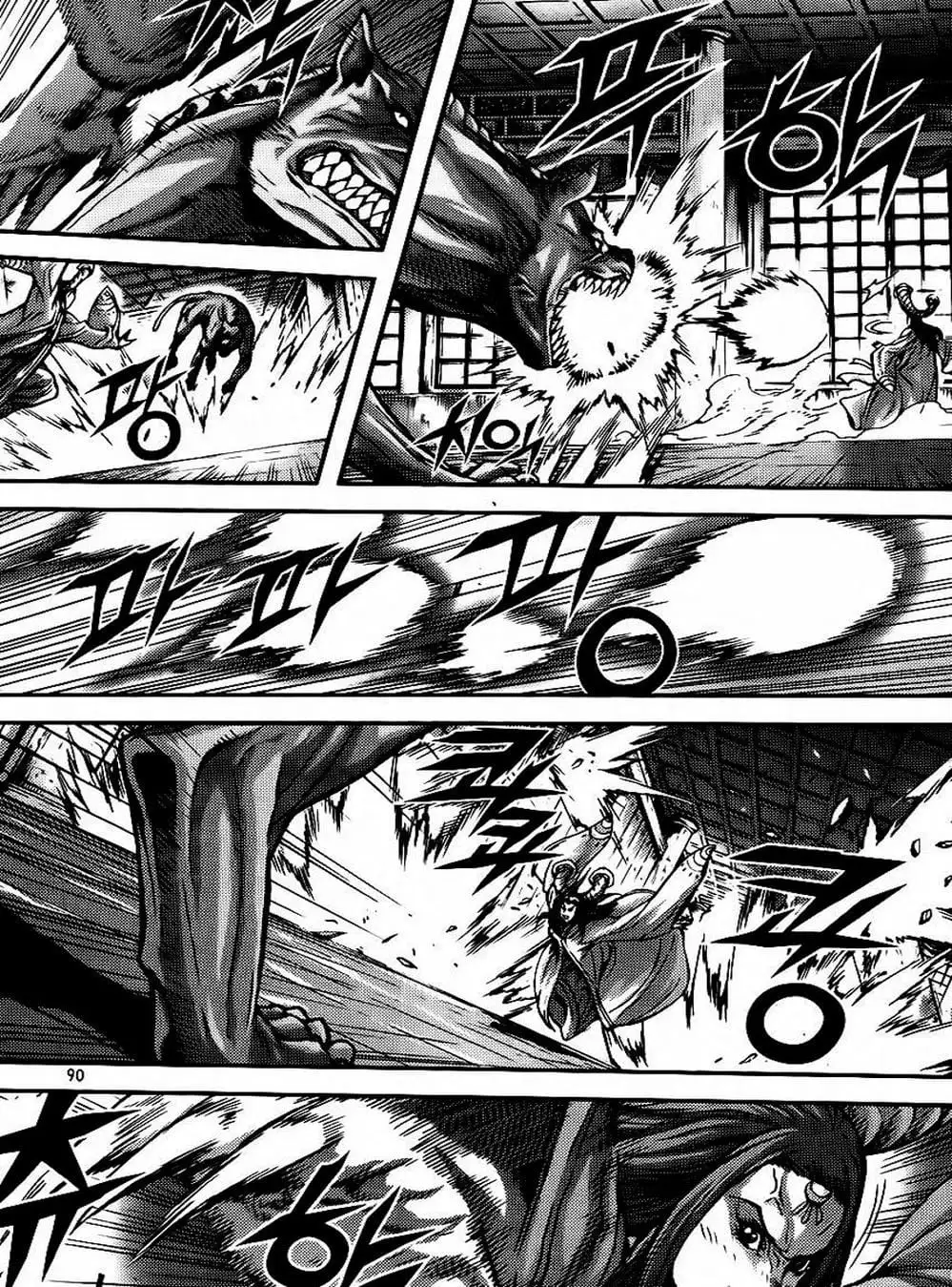 Truyện Tranh Diêm Đế - King Of Hell trang 5