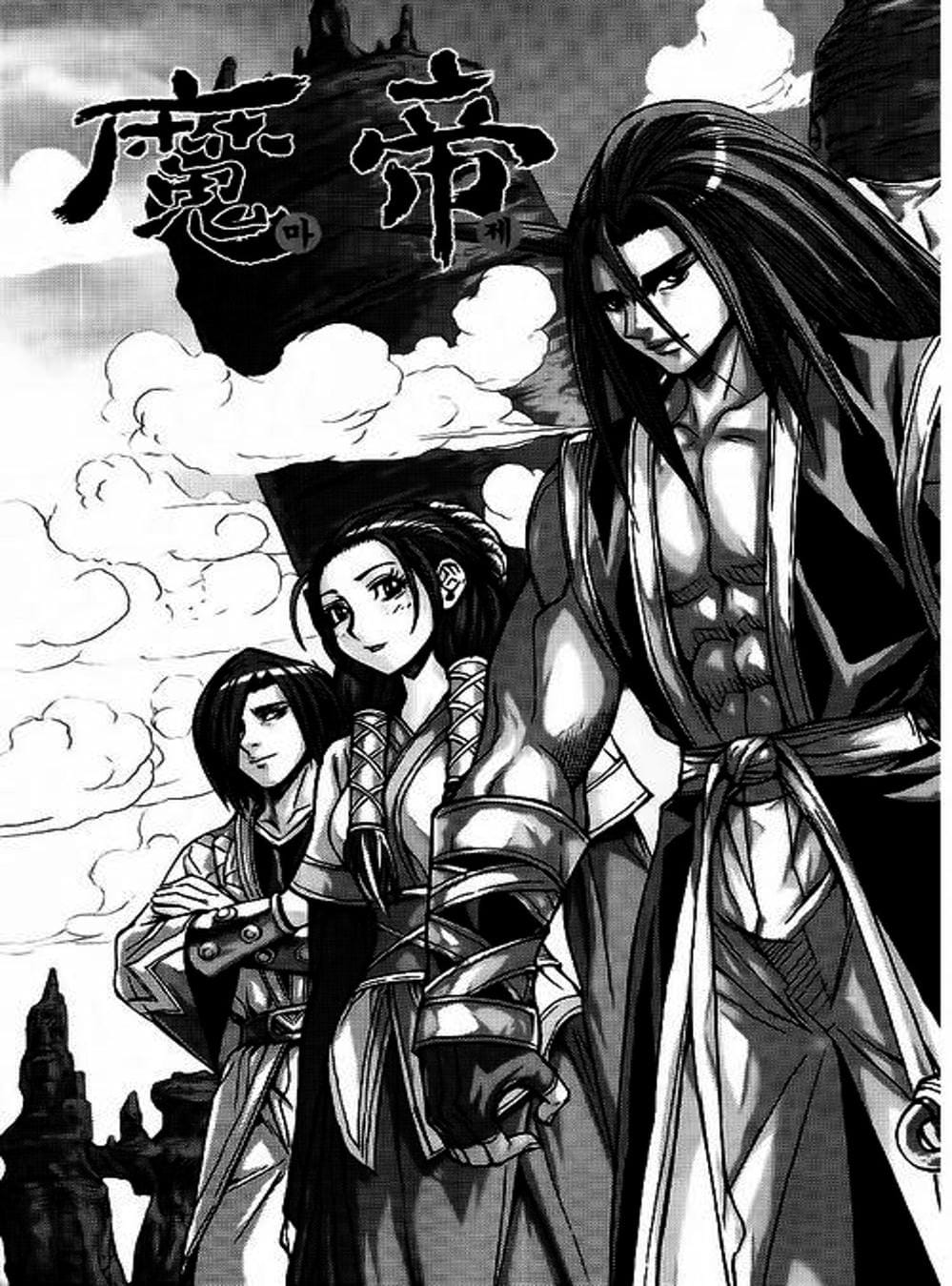 Truyện Tranh Diêm Đế - King Of Hell trang 5