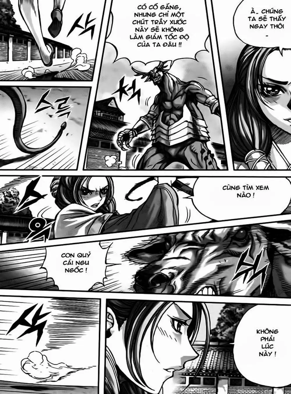 Truyện Tranh Diêm Đế - King Of Hell trang 5