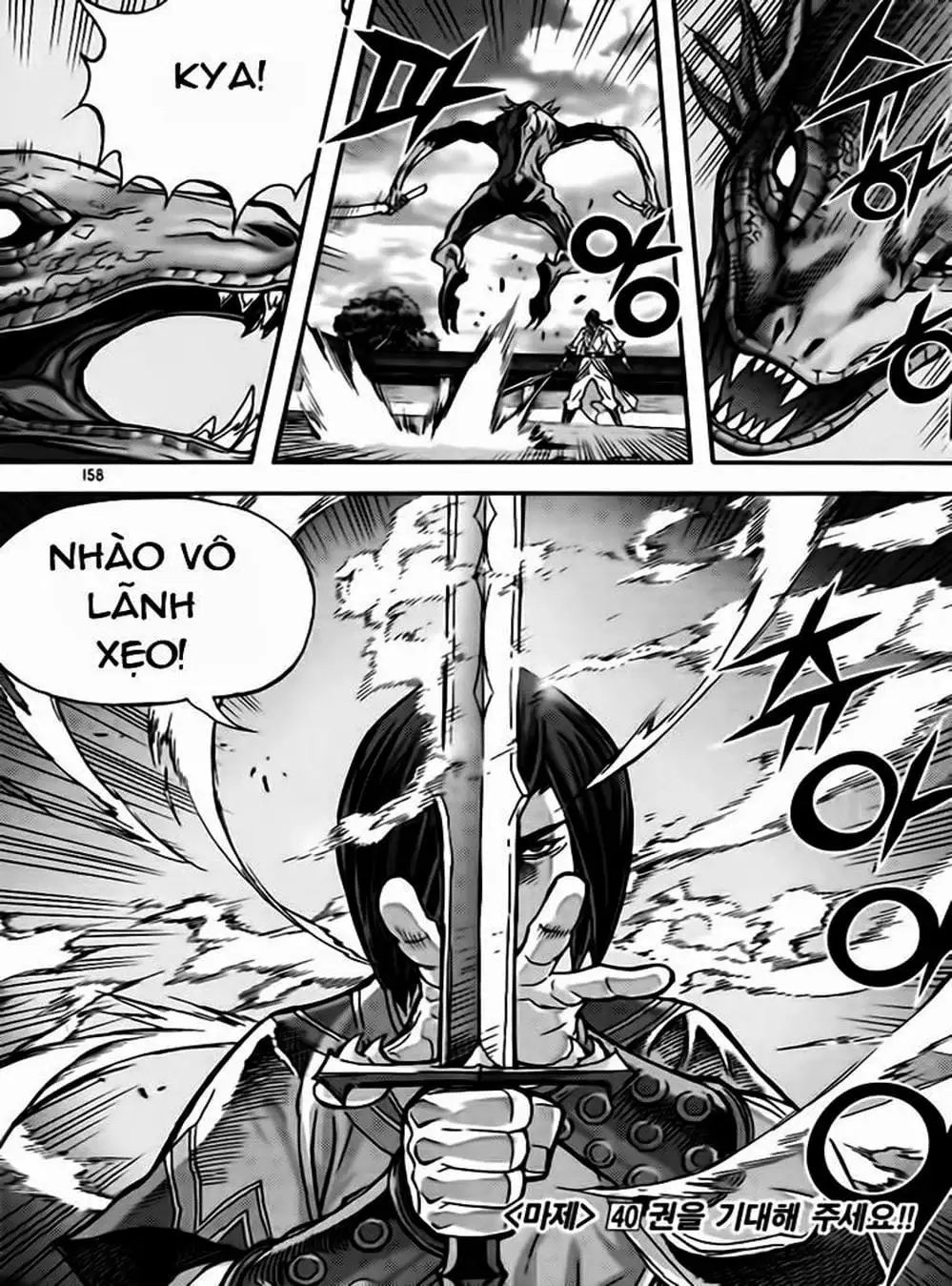 Truyện Tranh Diêm Đế - King Of Hell trang 5