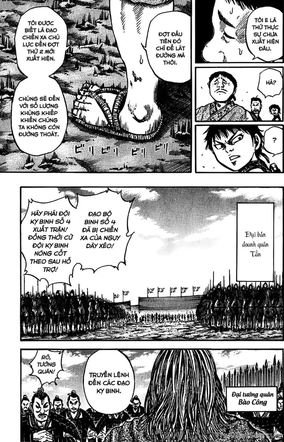 Truyện Tranh Kingdom - Vương Giả Thiên Hạ trang 4