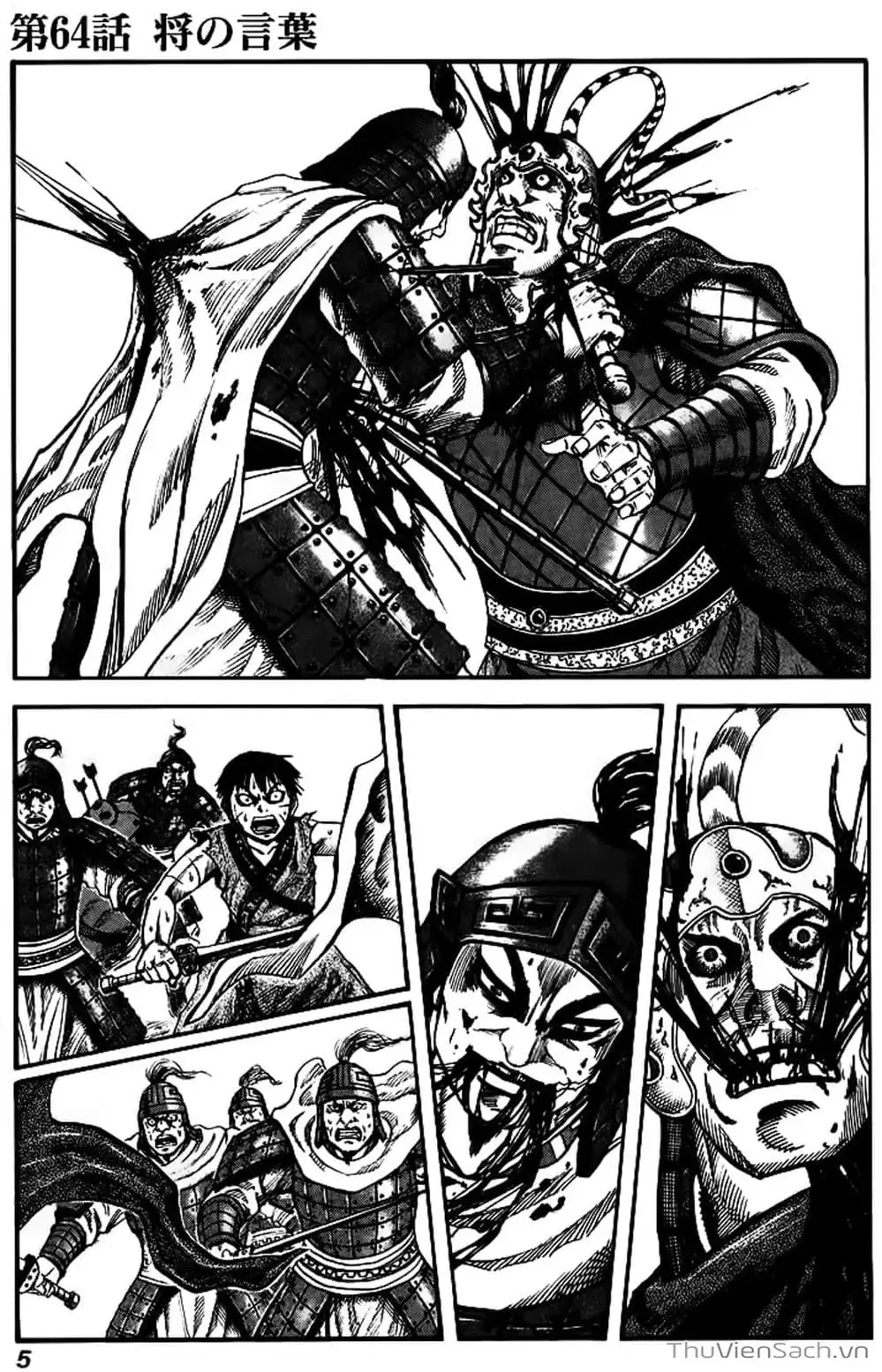 Truyện Tranh Kingdom - Vương Giả Thiên Hạ trang 4