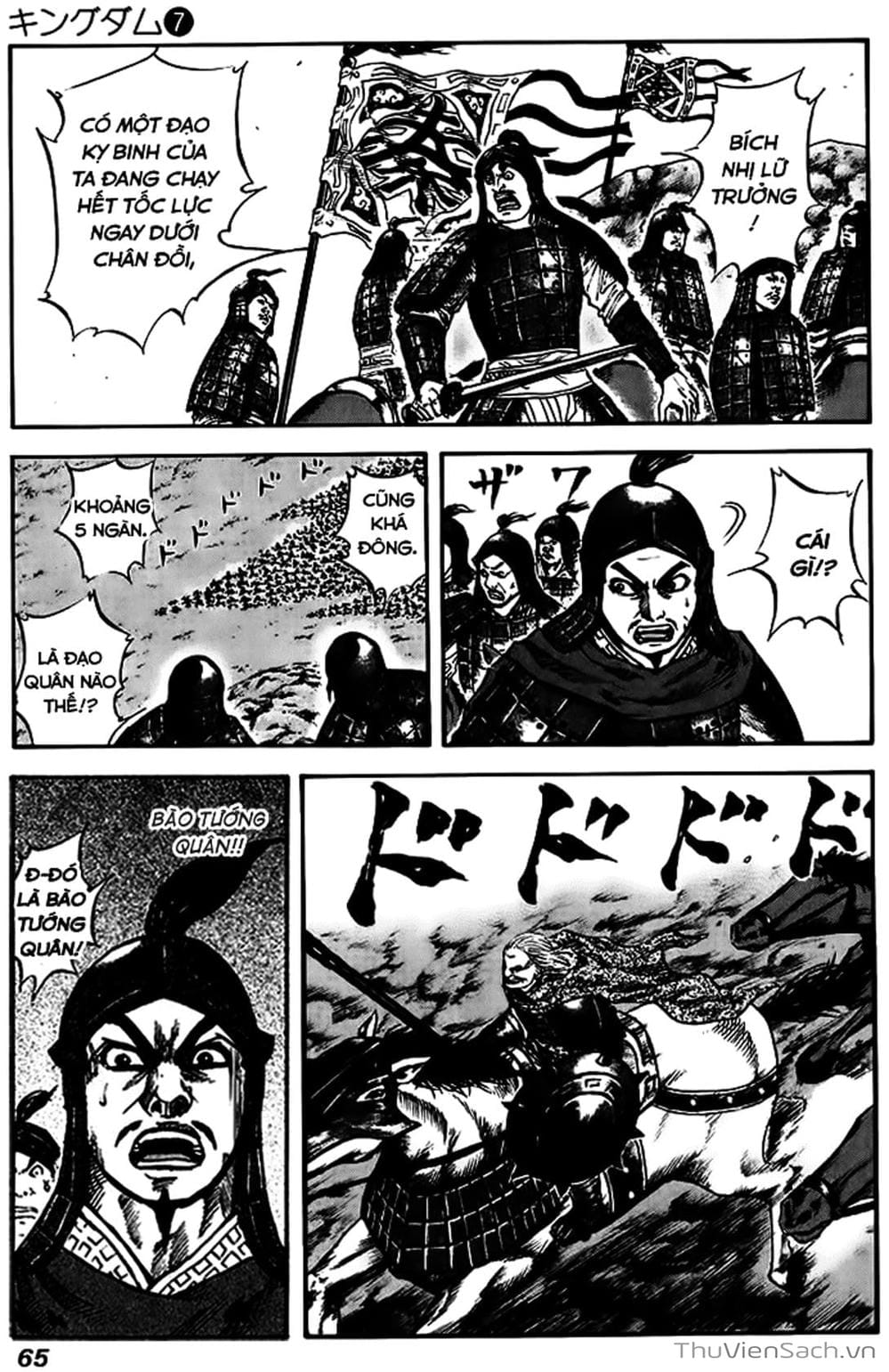 Truyện Tranh Kingdom - Vương Giả Thiên Hạ trang 4