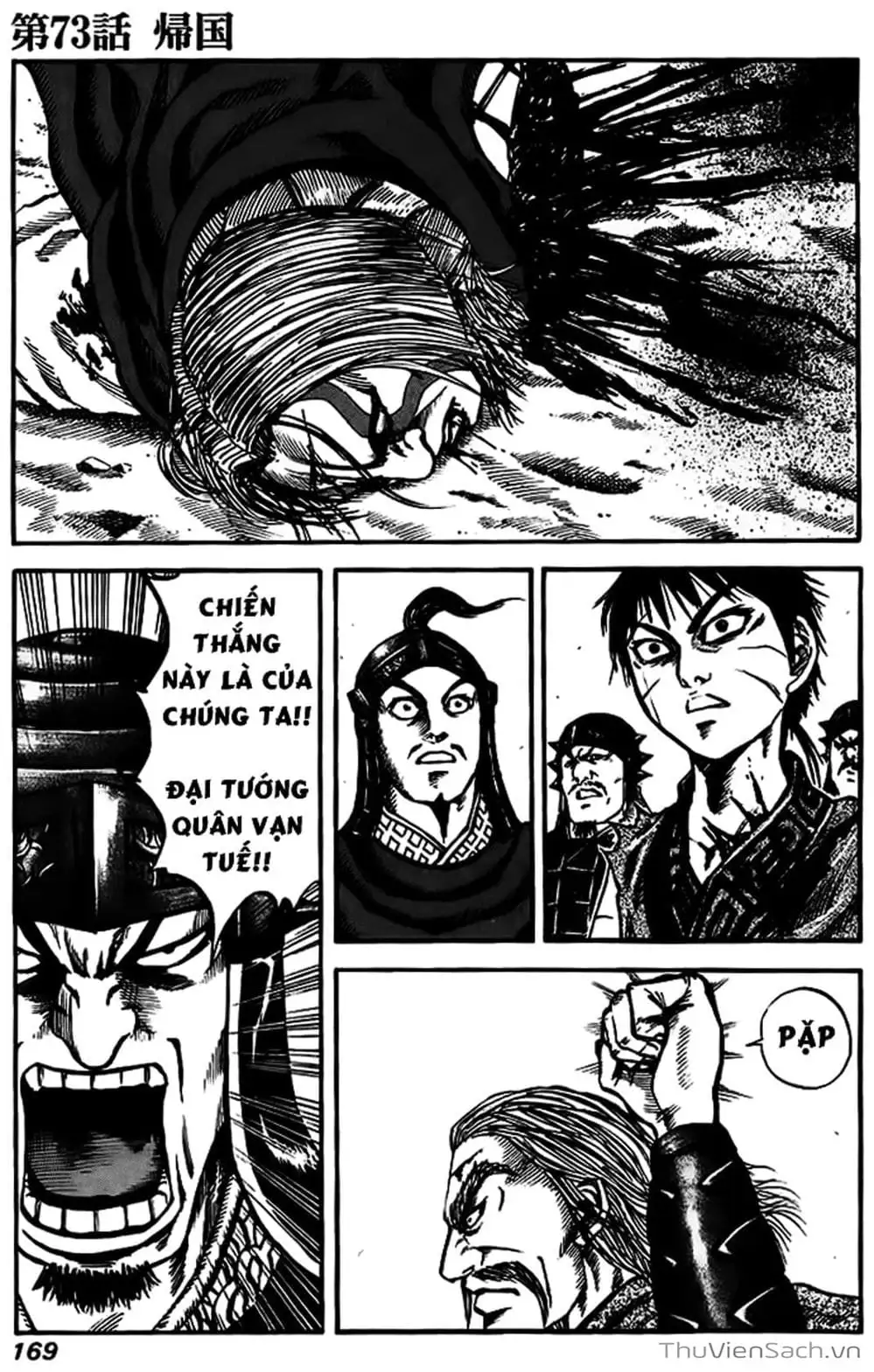 Truyện Tranh Kingdom - Vương Giả Thiên Hạ trang 4