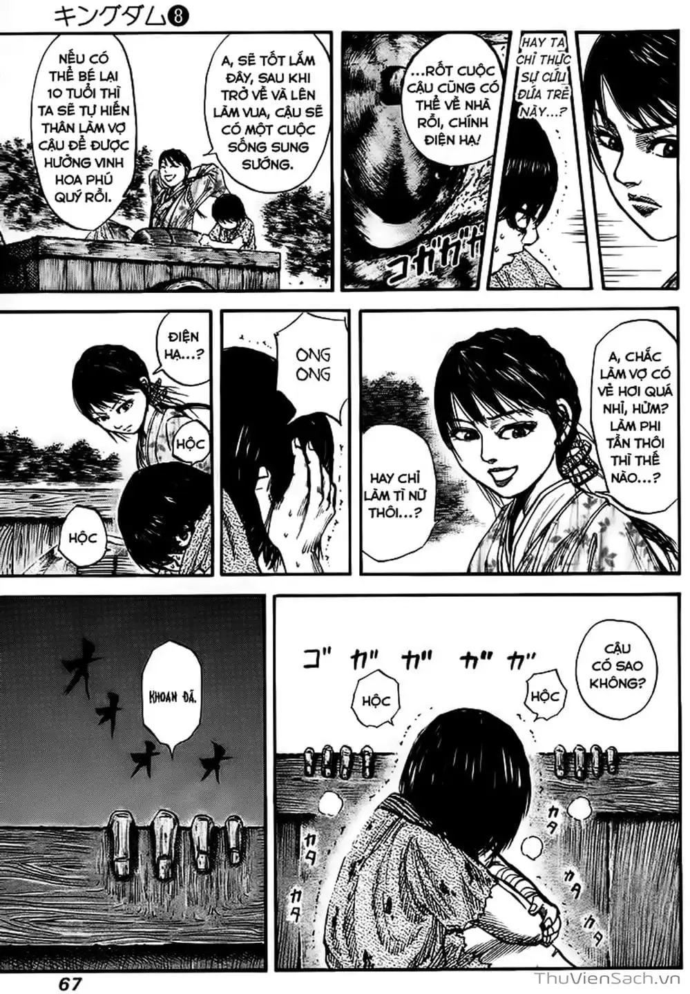 Truyện Tranh Kingdom - Vương Giả Thiên Hạ trang 4