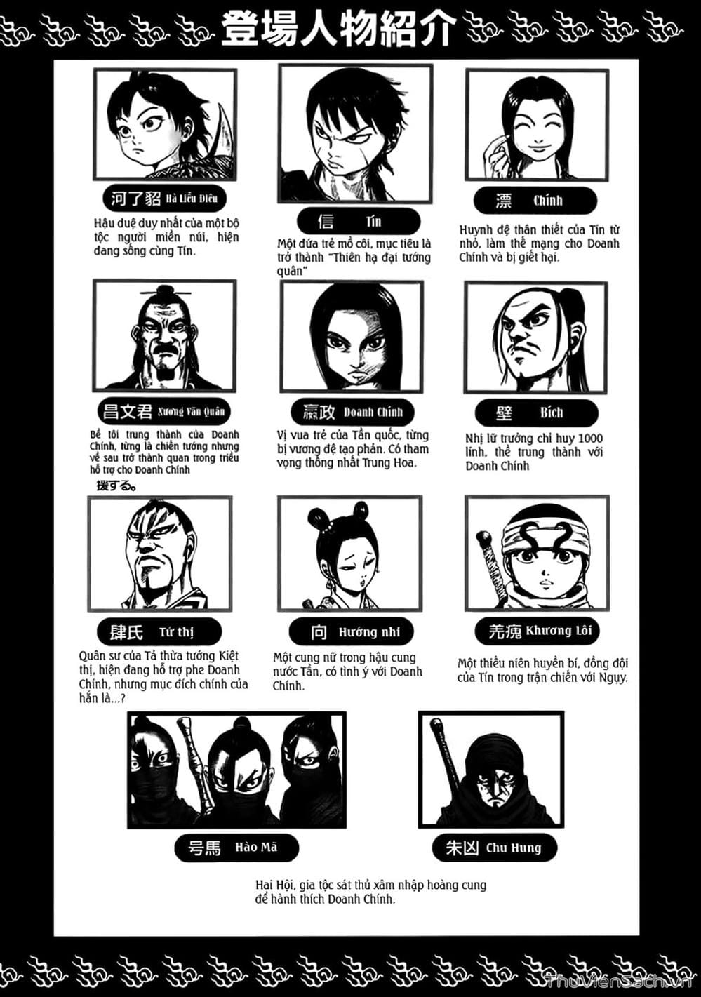 Truyện Tranh Kingdom - Vương Giả Thiên Hạ trang 4