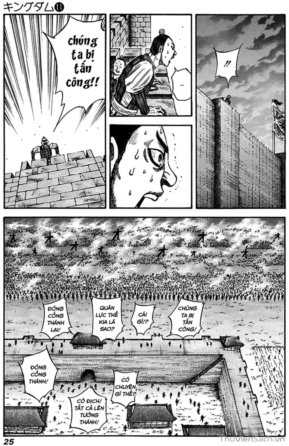 Truyện Tranh Kingdom - Vương Giả Thiên Hạ trang 4