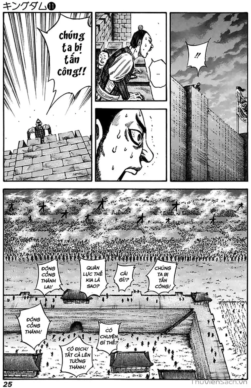 Truyện Tranh Kingdom - Vương Giả Thiên Hạ trang 4