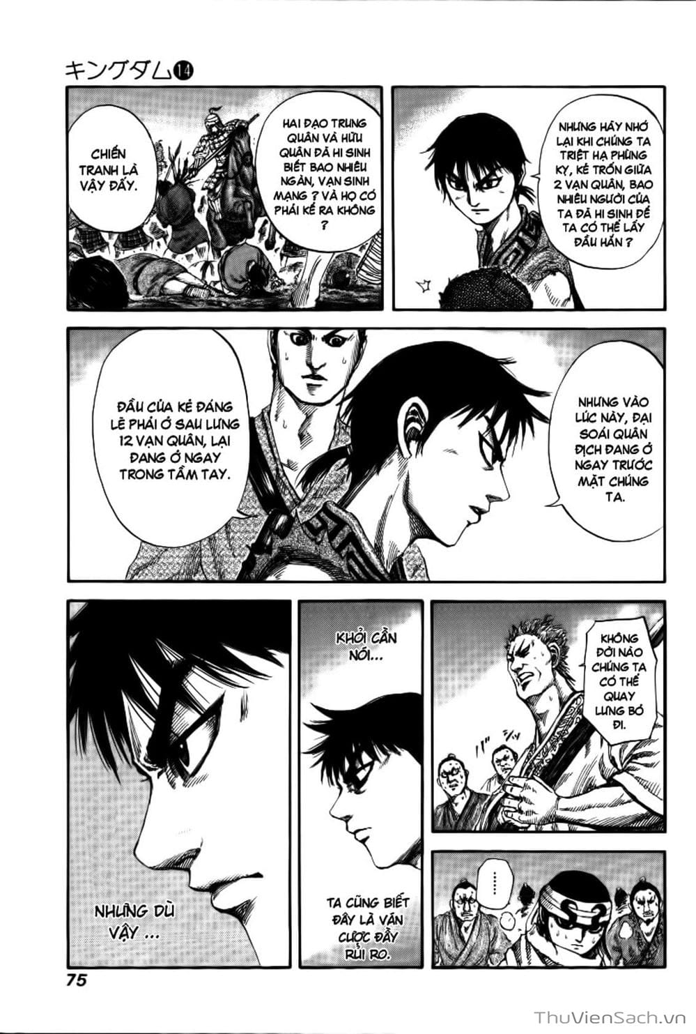 Truyện Tranh Kingdom - Vương Giả Thiên Hạ trang 4