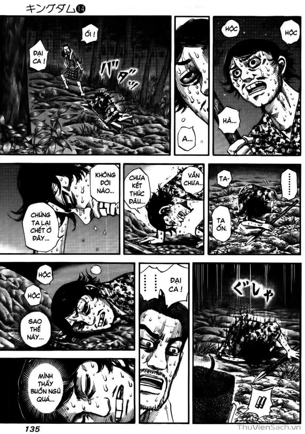 Truyện Tranh Kingdom - Vương Giả Thiên Hạ trang 4