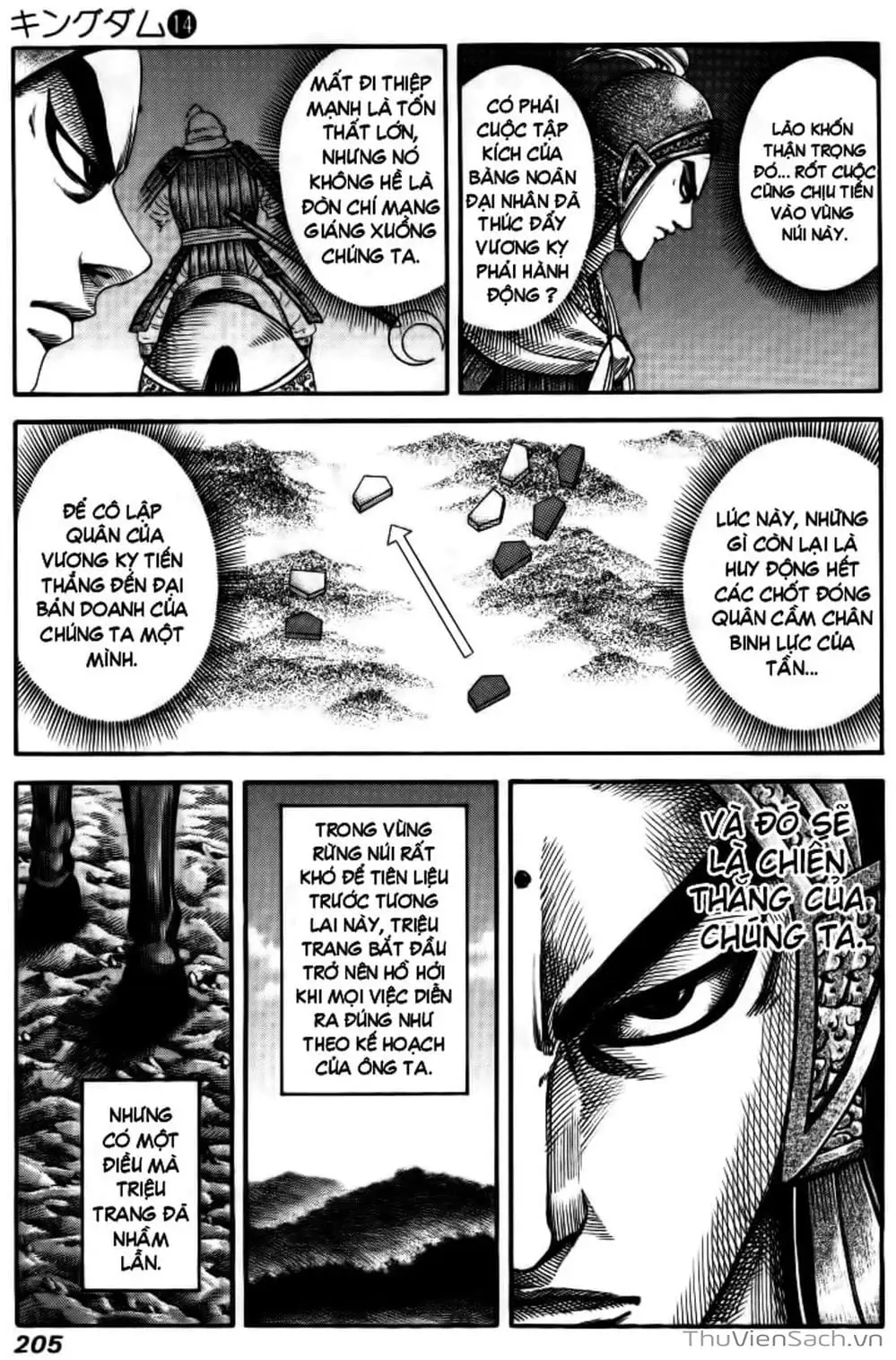 Truyện Tranh Kingdom - Vương Giả Thiên Hạ trang 4