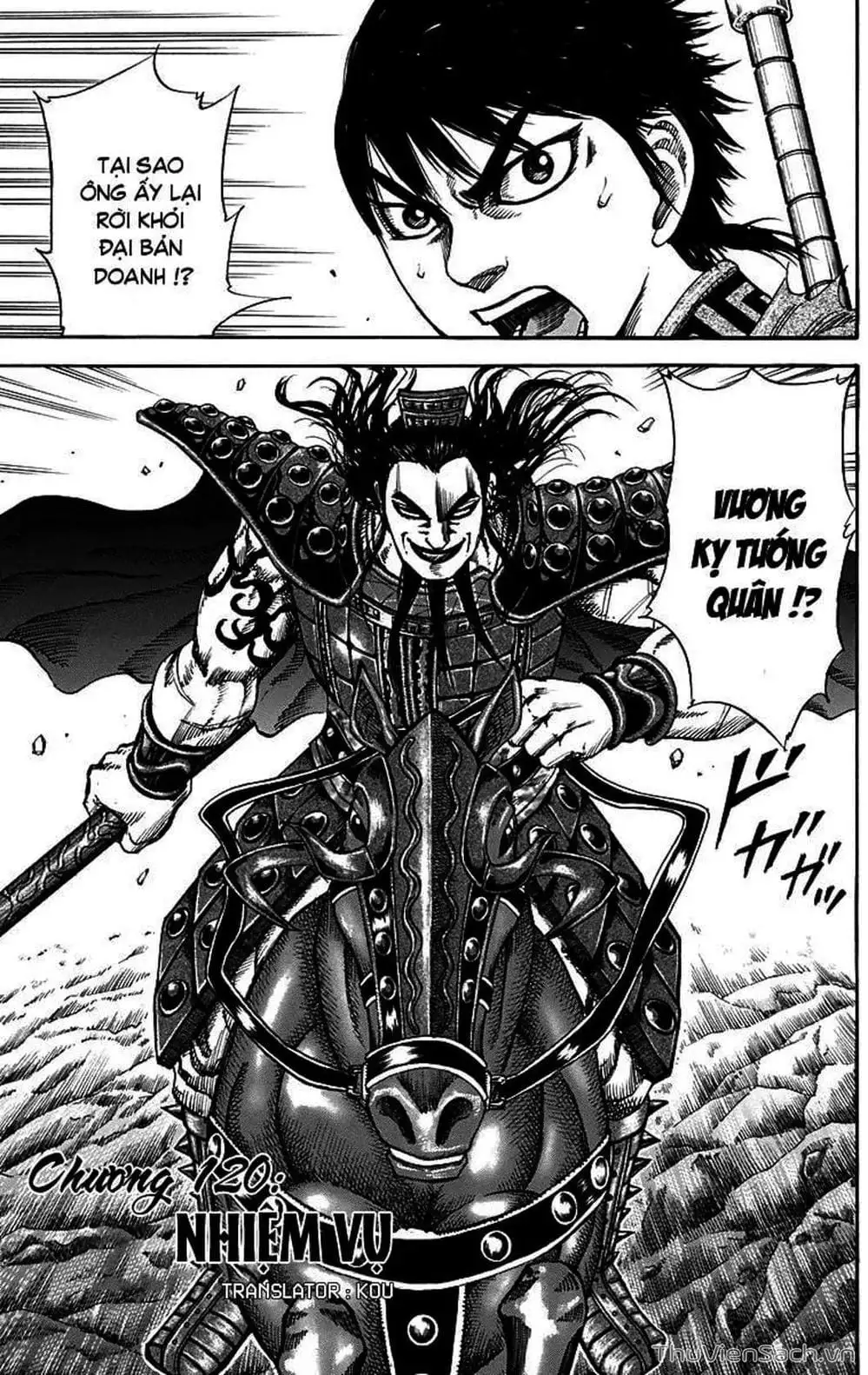 Truyện Tranh Kingdom - Vương Giả Thiên Hạ trang 4