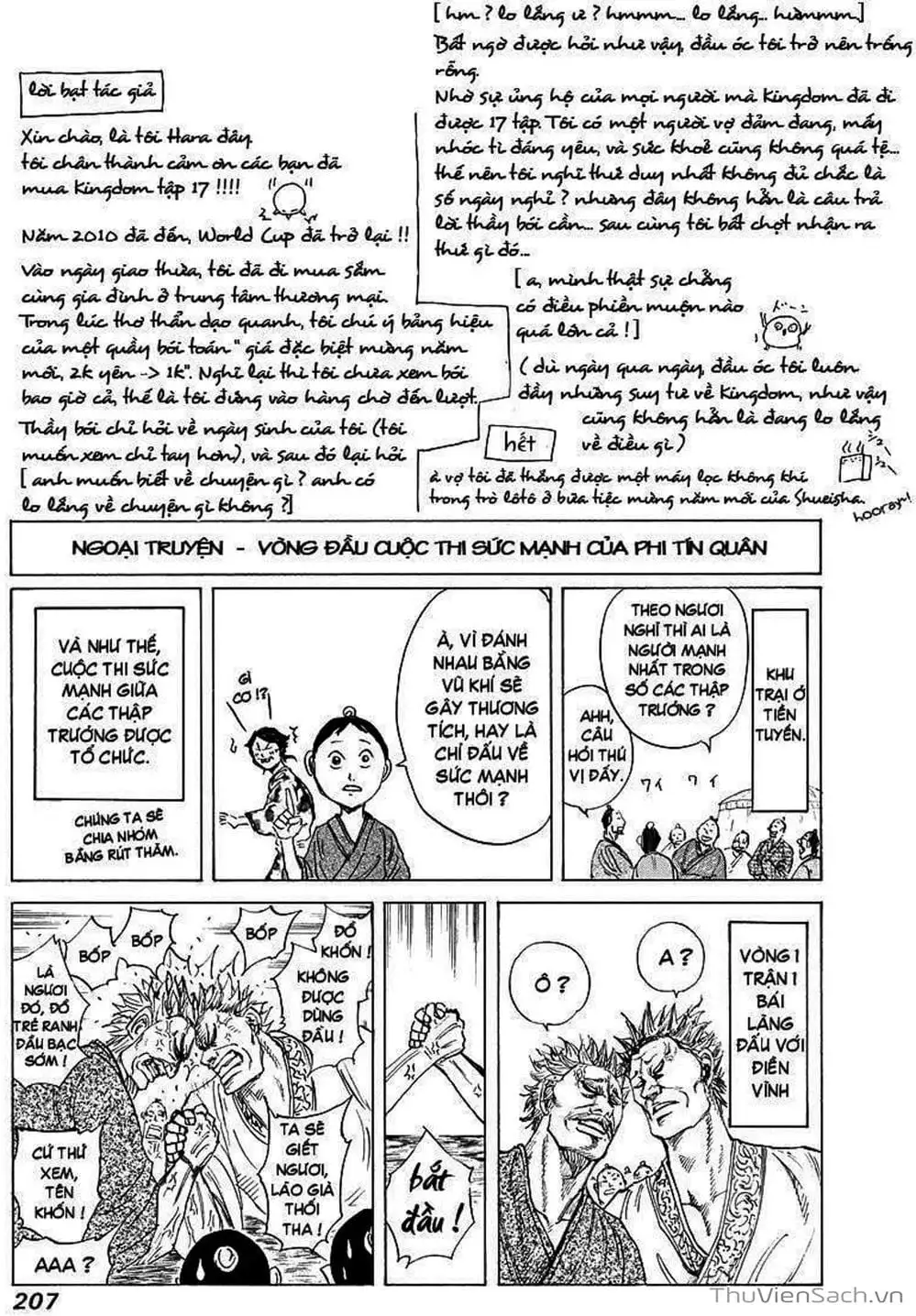 Truyện Tranh Kingdom - Vương Giả Thiên Hạ trang 4