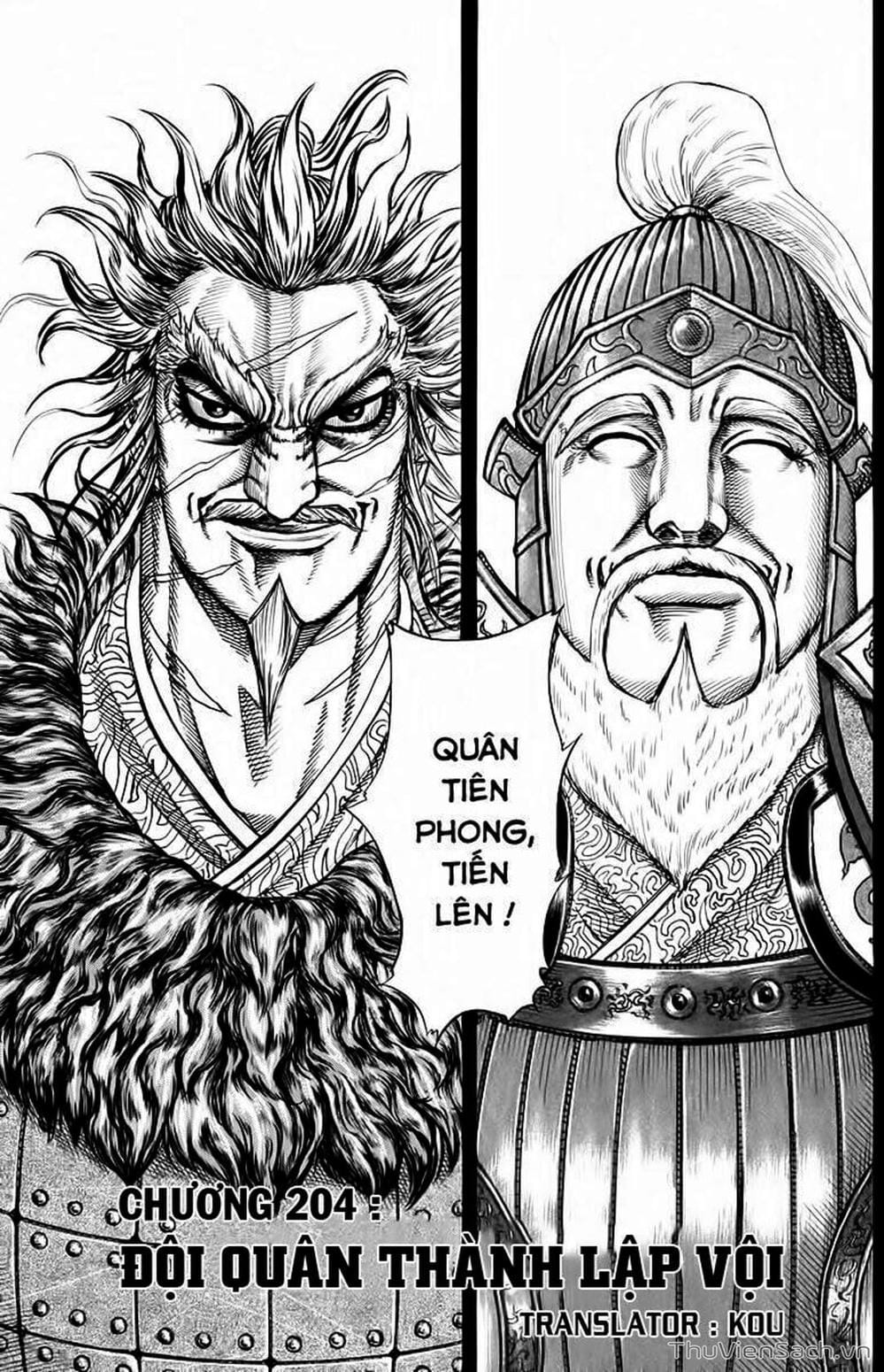 Truyện Tranh Kingdom - Vương Giả Thiên Hạ trang 4